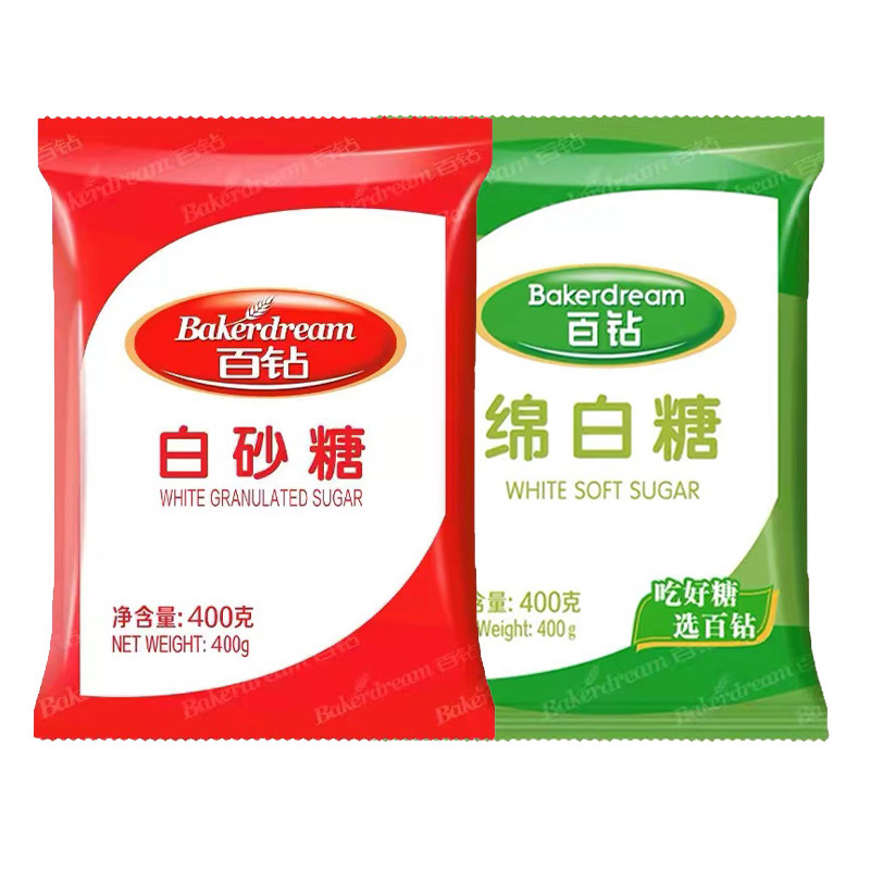 红棉纯正红糖甘蔗土红糖女人姨妈速溶黑糖姜茶老红糖独立包装官方