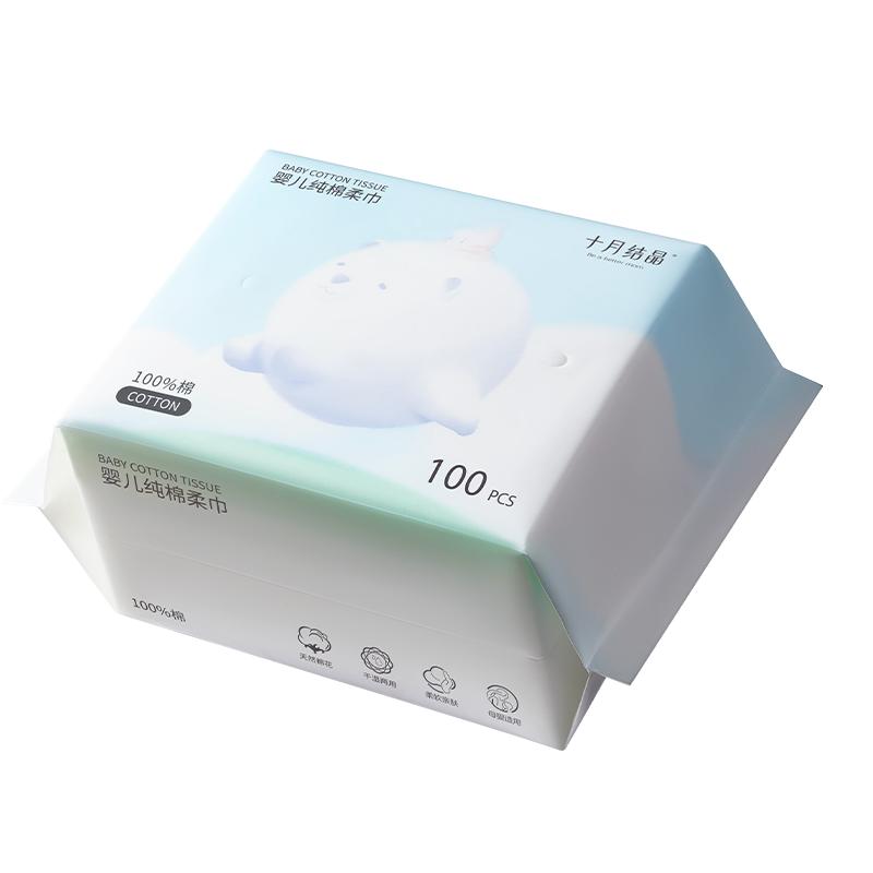 十月结晶婴儿悬挂棉柔巾100%纯棉洗脸巾宝宝干湿两用大包装300抽