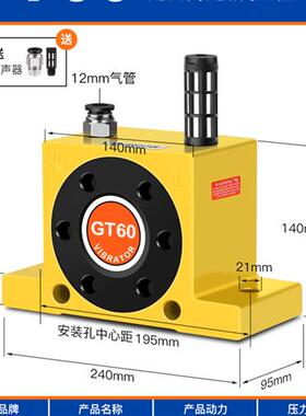 工业气动振动器GT-10/13/20/25/32仓壁小型震荡器涡轮震动振动u.