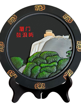 福建厦门鼓浪屿特色风景区文创旅游纪念品伴手礼企业定制送客户