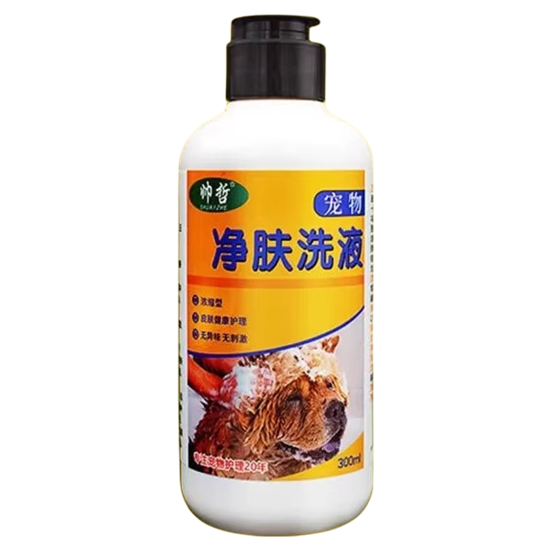 宠物沐浴露猫狗通用杀菌除臭杀虫