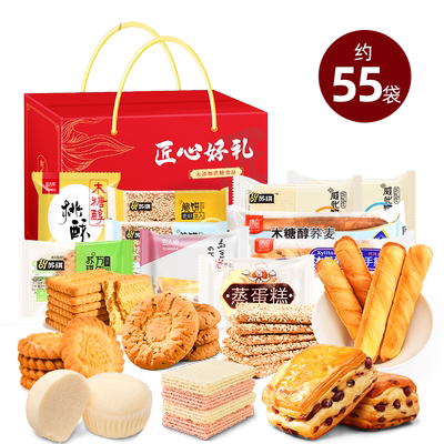 木糖醇礼盒老年人零食大礼包