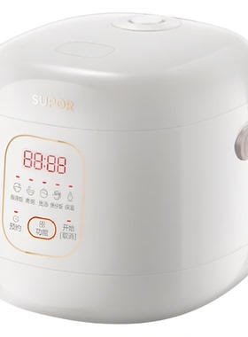 苏泊尔元气小饭团电饭煲F16F3025上盖可拆洗内胆陶瓷油正品1.6L