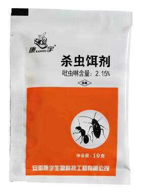 康宇2.15%吡虫啉杀虫剂颗粒蟑螂