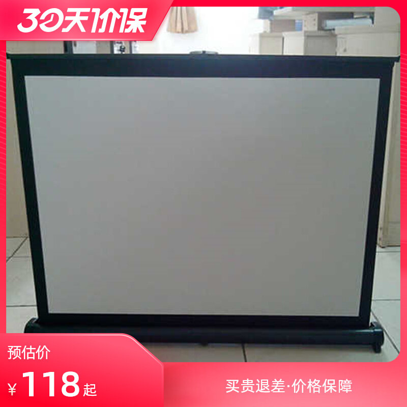 极速便携b式高清地拉幕布30寸40寸50寸地拉式投影幕布地拉式幕布