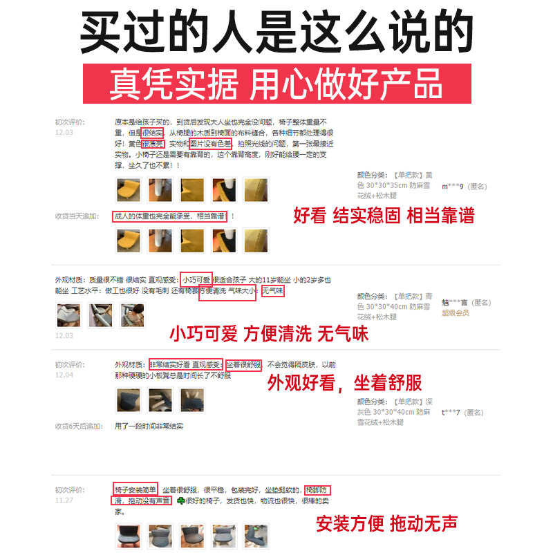 小椅子矮款大人坐的小凳子小朋友小型迷你家用靠背沙发凳结实耐用