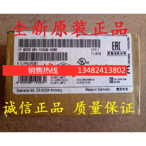 议价6ES7241 6ES7 241-1CH30-1XB0 CB1241 西门子RS485通讯板卡
