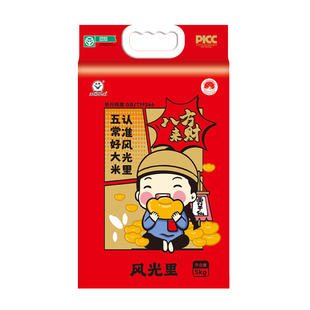 风光里严选旗舰店贾半仙联名五常大米10斤装 一年一季新米真空装