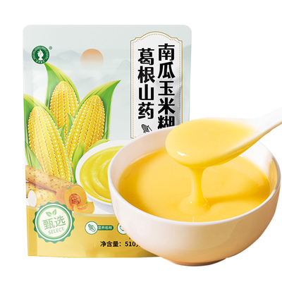 山药葛根玉米羹糊即食冲饮旗舰店