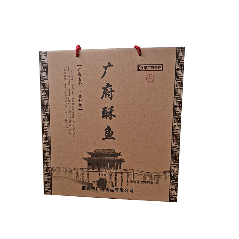 河北邯郸特产永年广府五香小鲫鱼