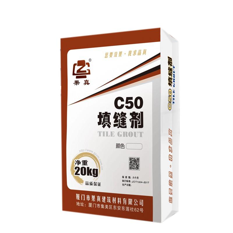 彩色防霉瓷砖填缝料美缝剂勾缝剂