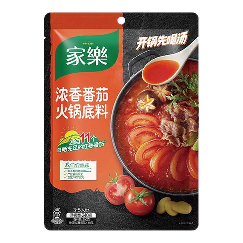 家乐浓香番茄火锅底料袋装家用