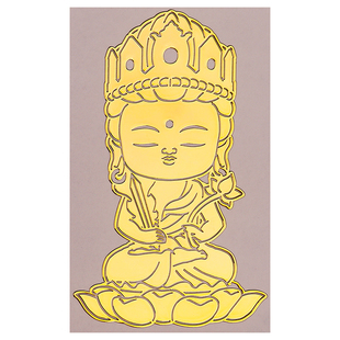 十二生肖本命佛八大守护神手机贴纸大日如来千手观音金属后壳背贴
