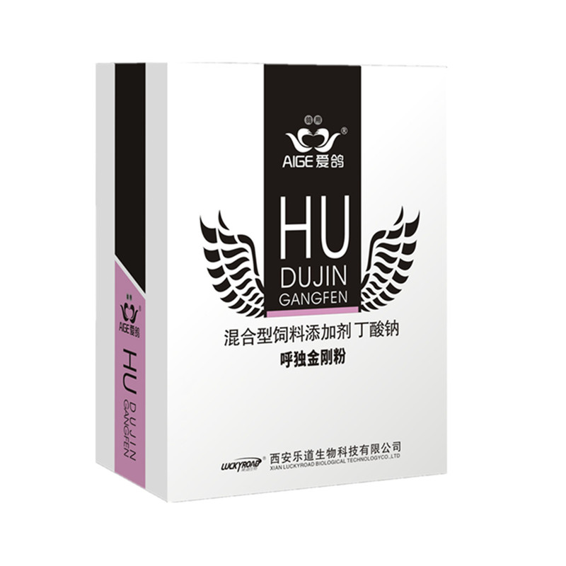 乐道呼毒金刚粉赛鸽子呼吸道