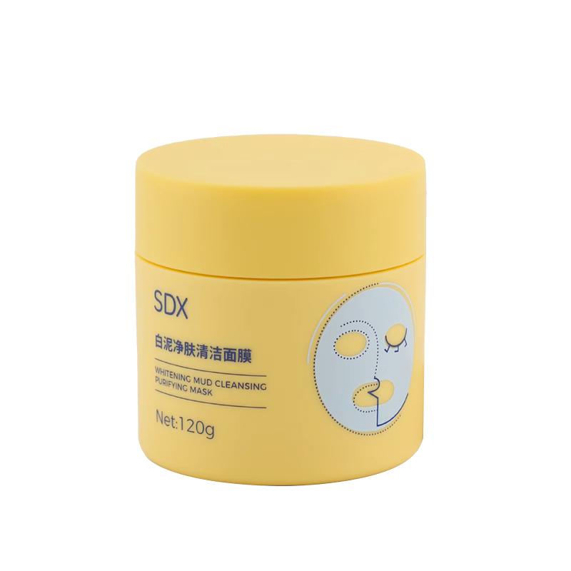 SDX白泥泥膜减少黑头改善毛孔