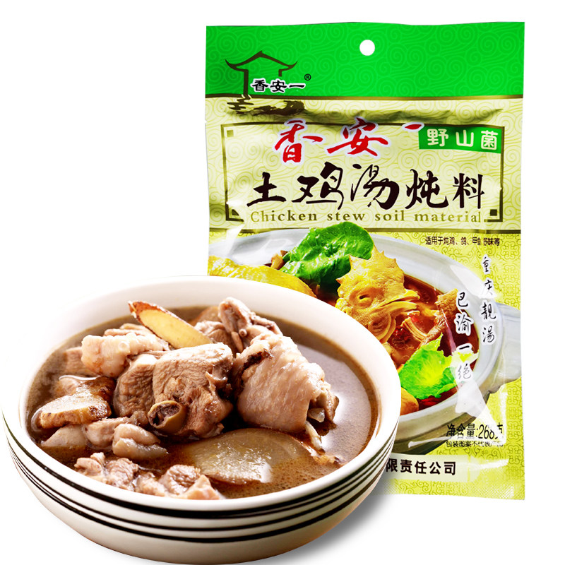 香安一野山菌土鸡汤268g*5袋炖鸡