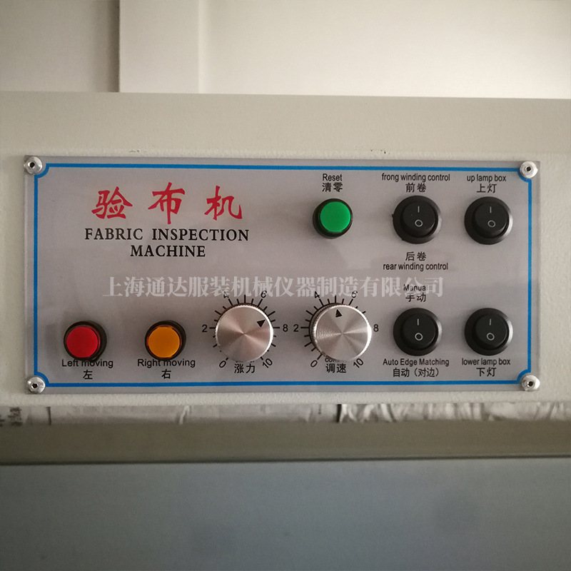 电动驱动SG-1针织验布机 鞋子玩具针织验布机 厂家供应针织验布机