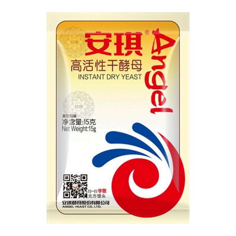 安琪酵母粉家用小包5g/15g高活性蒸包子烘焙面包专用耐高糖发酵粉