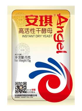 安琪酵母粉家用小包5g/15g高活性蒸包子烘焙面包专用耐高糖发酵粉