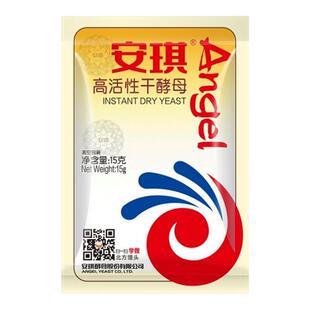 安琪酵母粉家用小包5g/15g高活性蒸包子烘焙面包专用耐高糖发酵粉