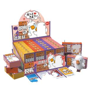 新款鹅鸭杀桌游狼人k卡牌团建聚会多人游戏儿童益智玩具扑克卡片