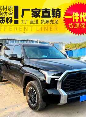 22款坦途后箱盖货箱盖三开合门高盖多功能承重可加帐蓬推拉窗高盖