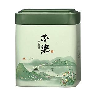 茶叶铁罐通用小方盒50克装红茶绿茶旅行便携式花茶空铁盒可定制