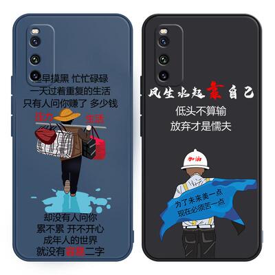 适用于vivo系列手机壳