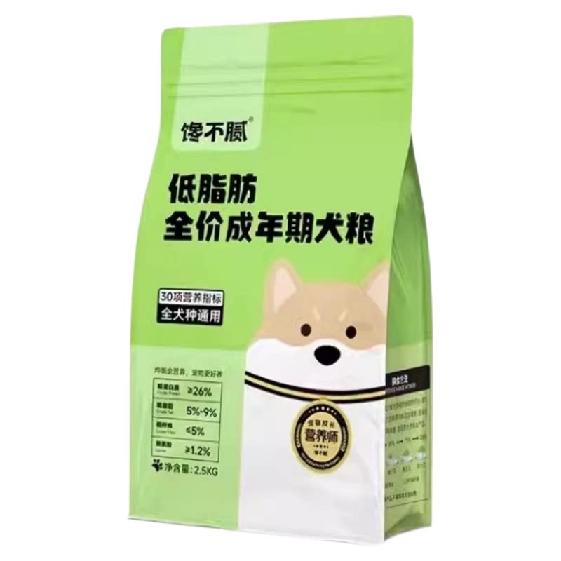 馋不腻低脂狗粮减肥狗粮低脂易消化胰腺处方狗粮大中小型犬通用粮