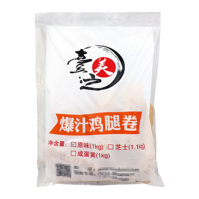 台之美爆汁鸡腿卷鸡皮鸡肉肠烤肠