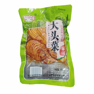 新菜 四川宜宾聚恰饭大头菜250g麻辣味手撕爽口下饭菜咸菜芥菜