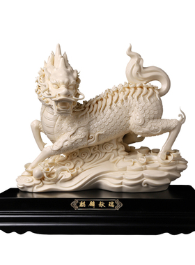 东方泥土《麒麟献瑞》客厅摆件