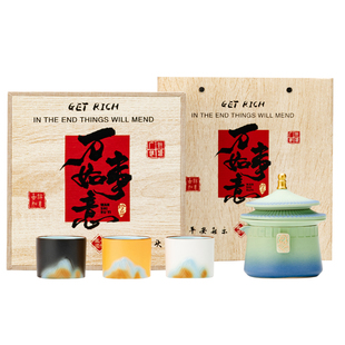 故宫文创茶具套装高档送男士老师退休生日礼物公司新年开业伴手礼