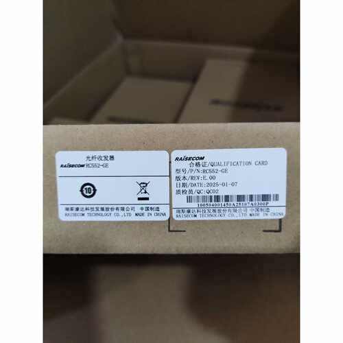 议价瑞斯康达RC552-GE-S1 SS13/15千兆单纤双纤收发器RC001-1AC机