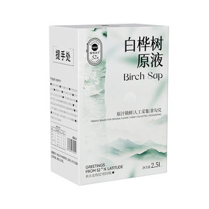 塔哈尔河大兴安岭白桦树汁原液