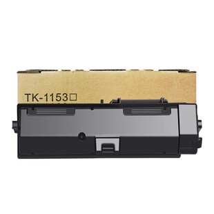 适用京瓷P2235粉盒京瓷M2135dn M2635dn M2735dw P2235dn墨粉盒京瓷TK1183粉盒京瓷TK1153 TK1183碳粉墨粉盒