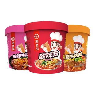 海底捞酸辣粉牛肚粉番茄牛肉粉蕃茄冲泡方便速食杯面粉丝米线泡面