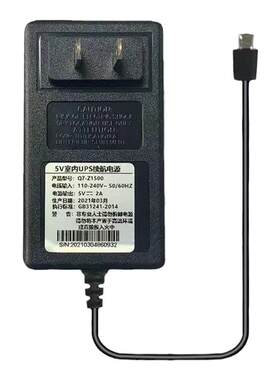 监控断电续航5V2AUPS不间断电源