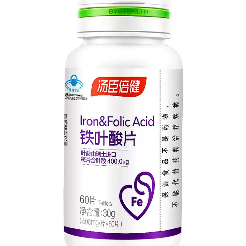 汤臣倍健铁叶酸片孕妇备孕