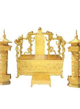 玻璃钢布景道具中式九五之尊龙椅