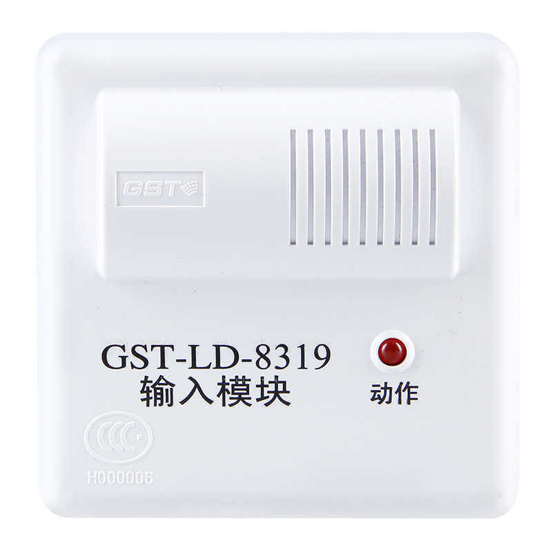 海湾输入模块GST-LD-8319可接非编码烟感温8319模块