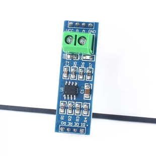 MAX485模块 RS485模块 TTL转RS-485模块 单片机开发配件板