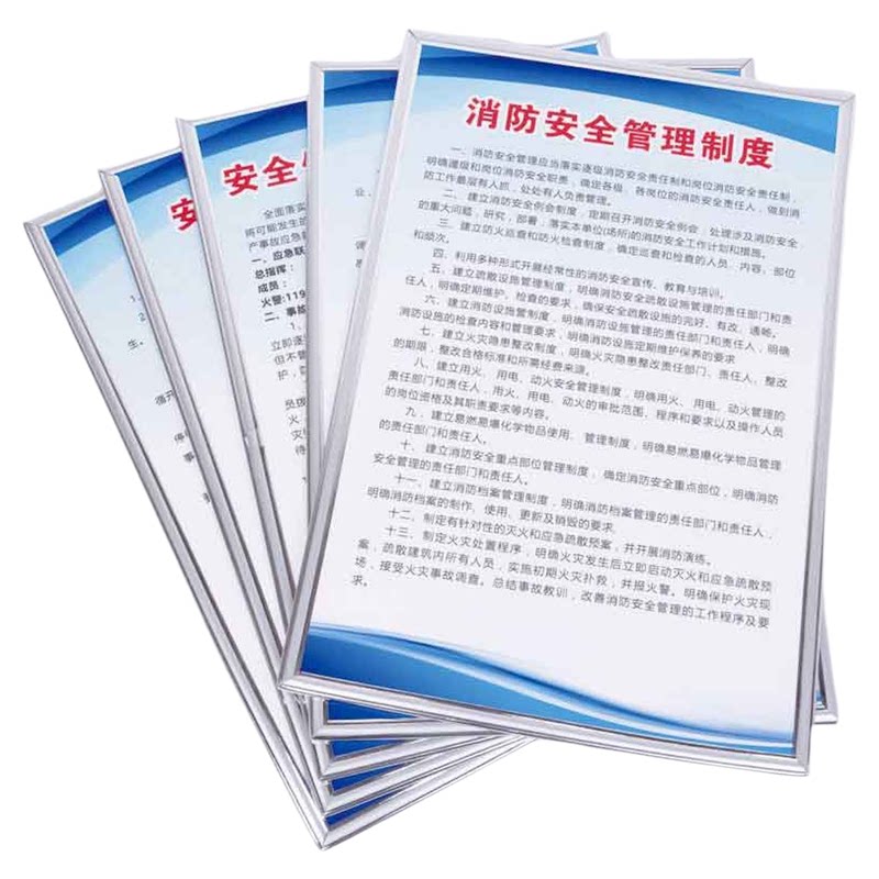 安全生产管理规章制度牌消防标识牌定制仓库工厂安全生产操作规程规章制度牌上墙检查标语企业标语员工守则