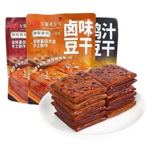 佬街食代胡家豆干鸡汁甜辣卤味安徽老字号218g网红休闲解馋小零食