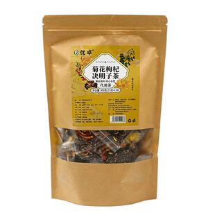 菊花枸杞决明子茶熬夜养肝护肝茶解排清热茶毒去火明目养生茶正品