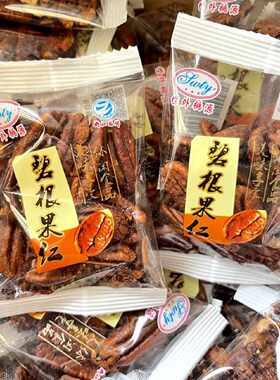 新货世外桃源碧根果仁长寿果仁坚果炒货年货称重小包装零食250g