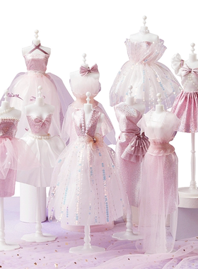 服装设计手工diy女孩玩具小学生