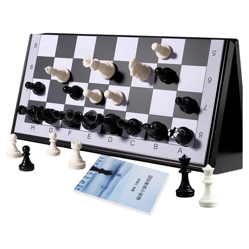 【豪华版】磁吸国际象棋