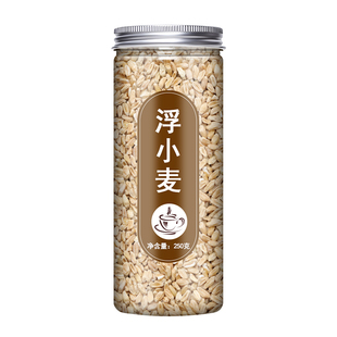 伏麦饮浮小麦红枣甘草茶甘麦大枣汤正宗中药材养生茶大麦