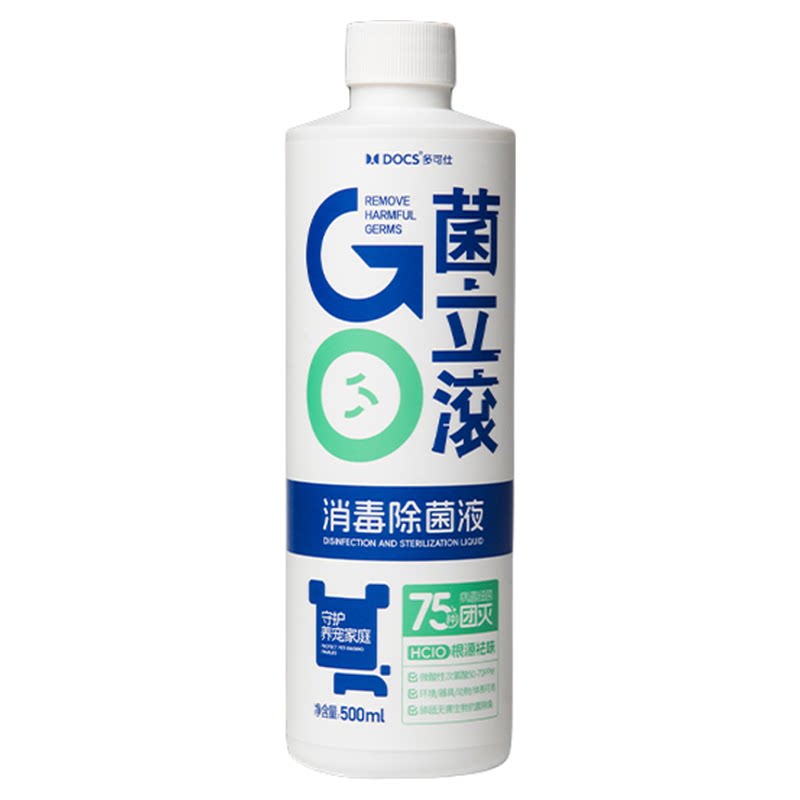 多可仕消毒水除菌液祛味舔舐无毒